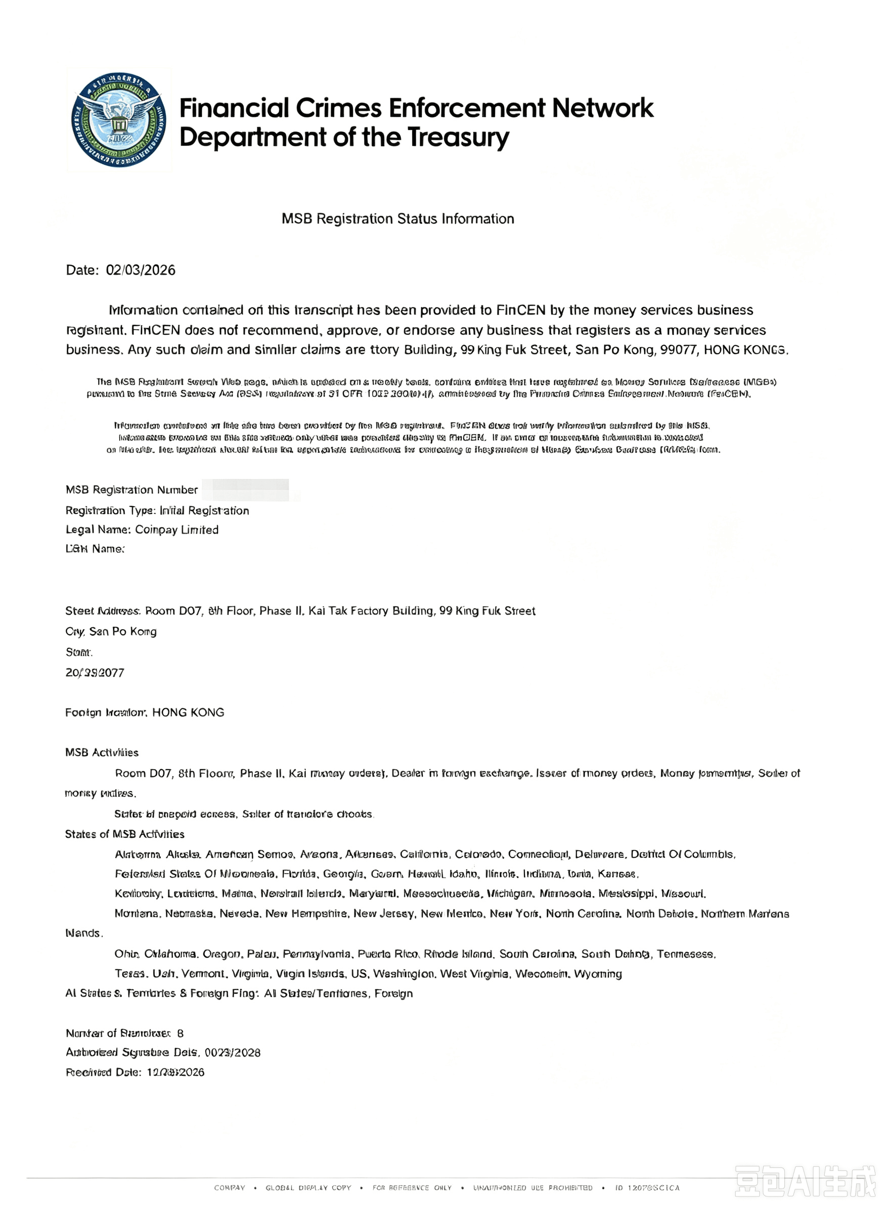 美国FinCEN MSB登记